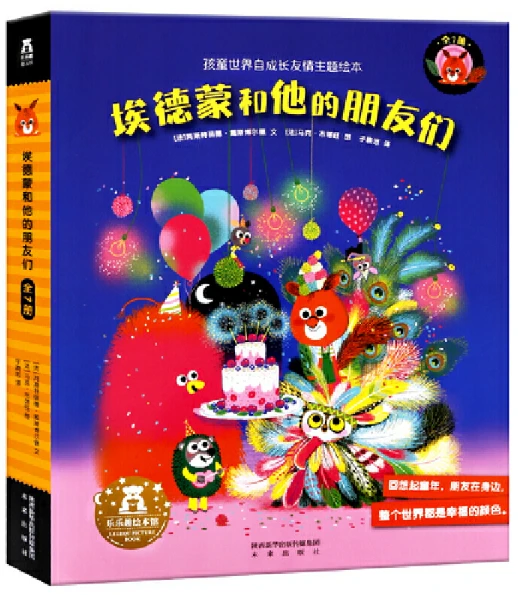 篮球运动员体能训练参考文献最新_2